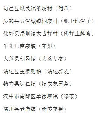 西安卖紫阳富硒茶的地方（西安紫阳茶富硒茶实体店）-硒宝网