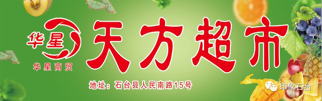 石台富硒茶在哪里生产的(茶石台生产富硒茶吗)-硒宝网