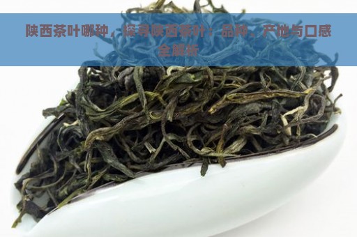 富硒牡丹茶怎么泡的喝好(牡丹茶好处)-硒宝网