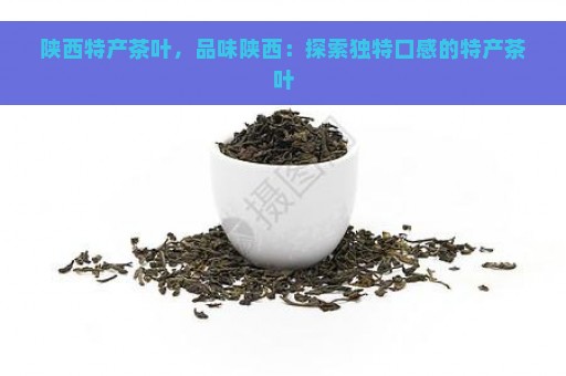 富硒牡丹茶怎么泡的喝好(牡丹茶好处)-硒宝网