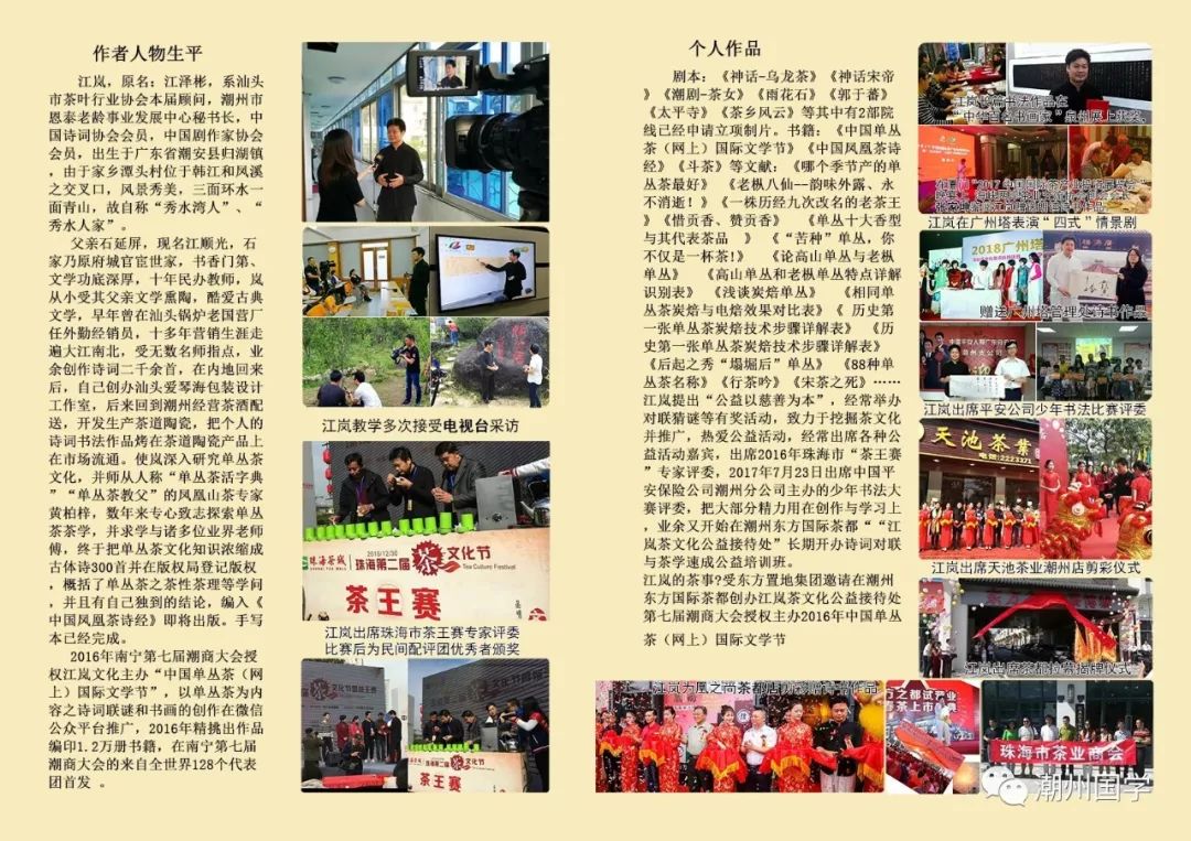 明前陕西紫阳富硒茶价格(陕西紫阳县茶)-硒宝网