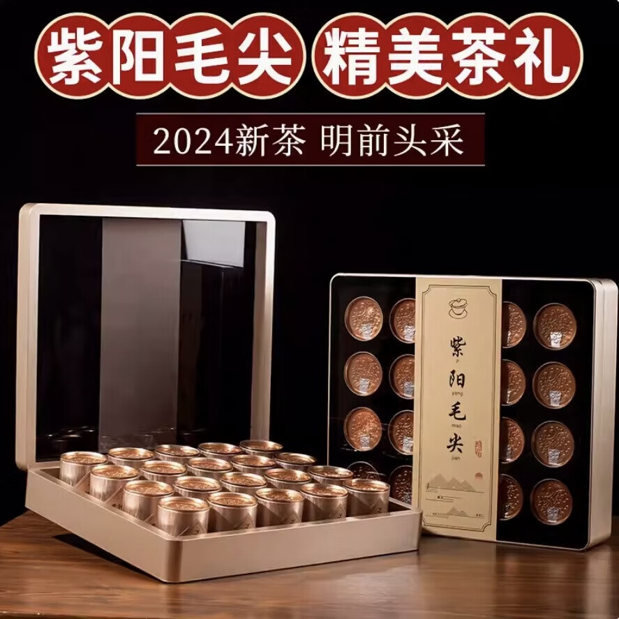 陕西紫阳富硒茶营养价值(陕西省紫阳富硒茶)-硒宝网