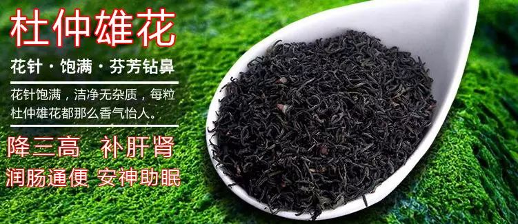富硒茶什么原料最好喝呢（喝富硒茶能补硒吗）-硒宝网