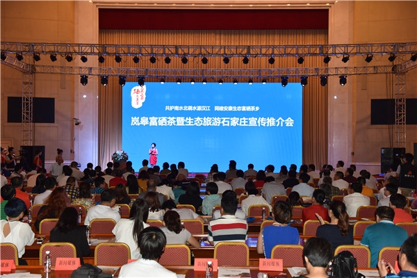 岚皋富硒茶在哪买的好呢(富硒茶的价钱如何)-硒宝网