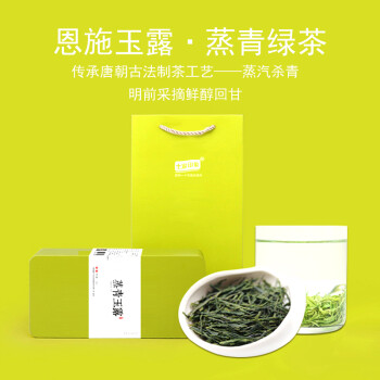 润邦恩施玉露高山富硒茶(恩施富硒玉露茶茶厂联系方式)-硒宝网