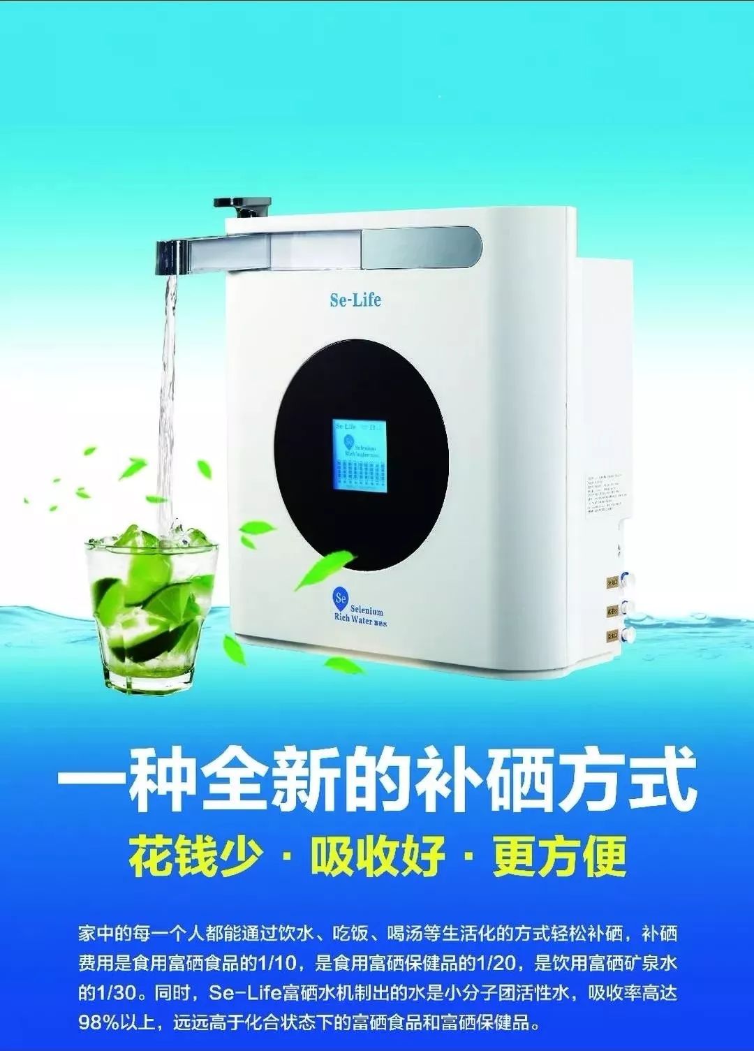 富硒茶有什么好处与作用（富硒茶对人体有什么好处）-硒宝网