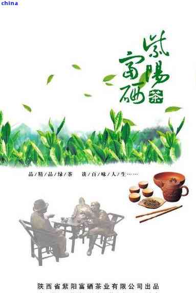 新疆富硒普洱茶价格多少(新疆茶普洱价格富硒多少)-硒宝网