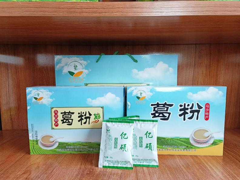 绿茶池州高山野生富硒茶（安徽富硒绿茶）-硒宝网