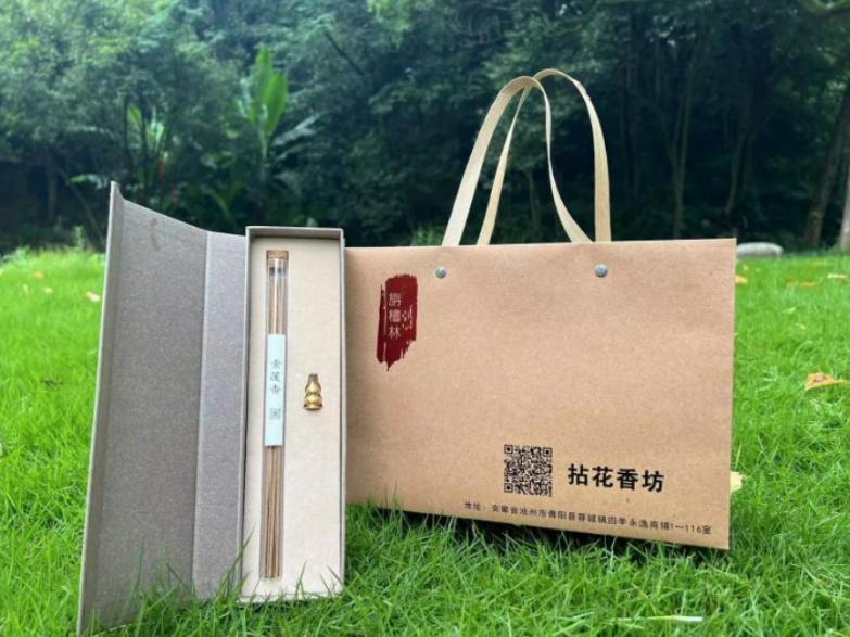 绿茶池州高山野生富硒茶（安徽富硒绿茶）-硒宝网