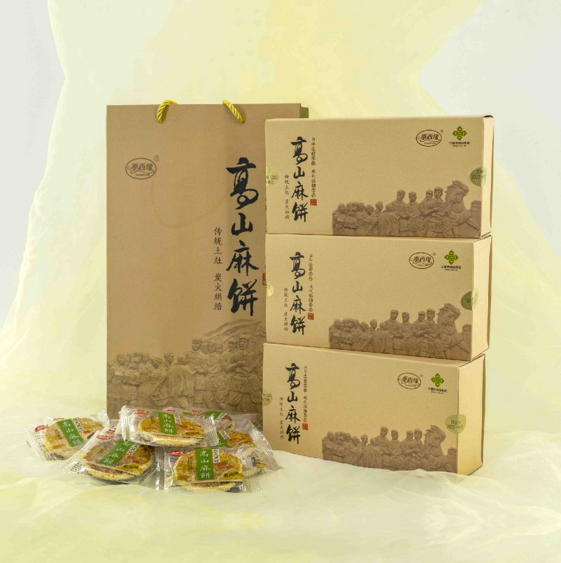 绿茶池州高山野生富硒茶（安徽富硒绿茶）-硒宝网