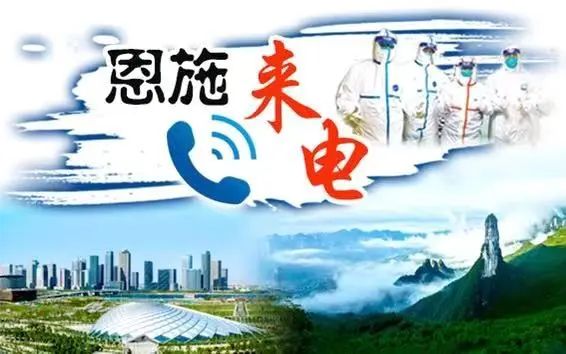 天津恩施富硒茶在哪里买(恩施富硒产品专卖店)-硒宝网