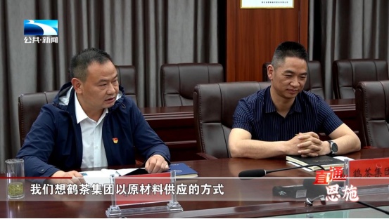 受欢迎的恩施富硒茶企业(恩施富硒茶十大排名)-硒宝网