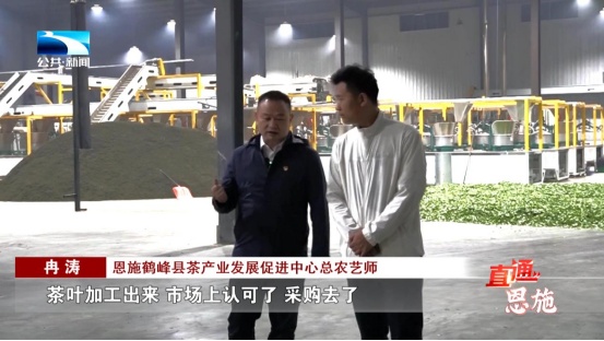 受欢迎的恩施富硒茶企业(恩施富硒茶十大排名)-硒宝网