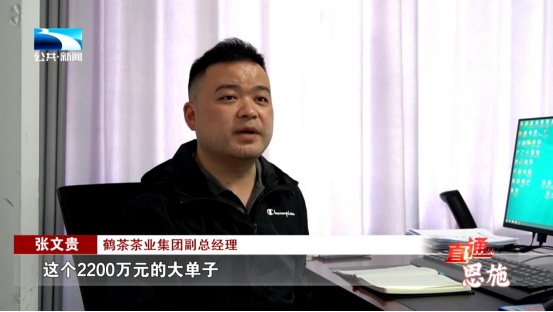 受欢迎的恩施富硒茶企业(恩施富硒茶十大排名)-硒宝网