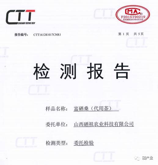 富硒桑叶茶什么时候喝好（桑叶喝茶有什么好处）-硒宝网