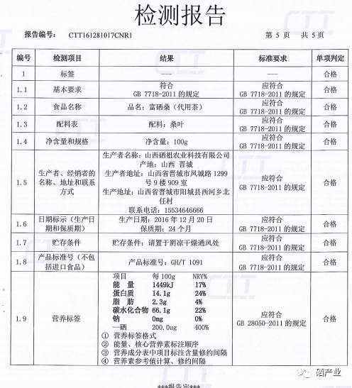 富硒桑叶茶什么时候喝好（桑叶喝茶有什么好处）-硒宝网