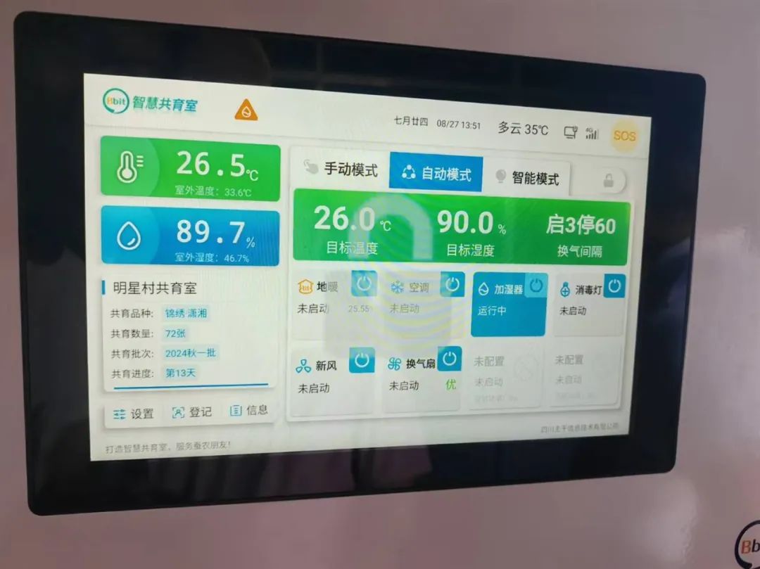 西安紫阳富硒茶在哪里卖(陕西紫阳富硒茶是红茶还是绿茶)-硒宝网