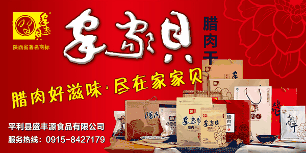 西安紫阳富硒茶在哪里卖(紫阳富硒茶厂)-硒宝网