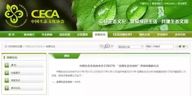 富硒茶属于凉性还是热性(凉茶性寒吗)-硒宝网