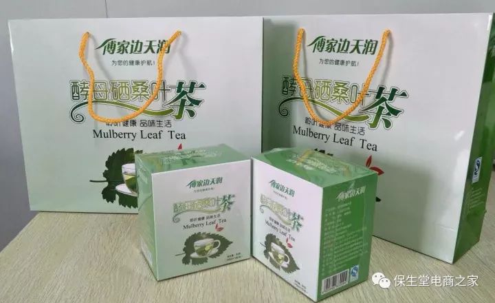 富硒桑叶茶什么时候喝好(饮用桑叶茶的好处)-硒宝网