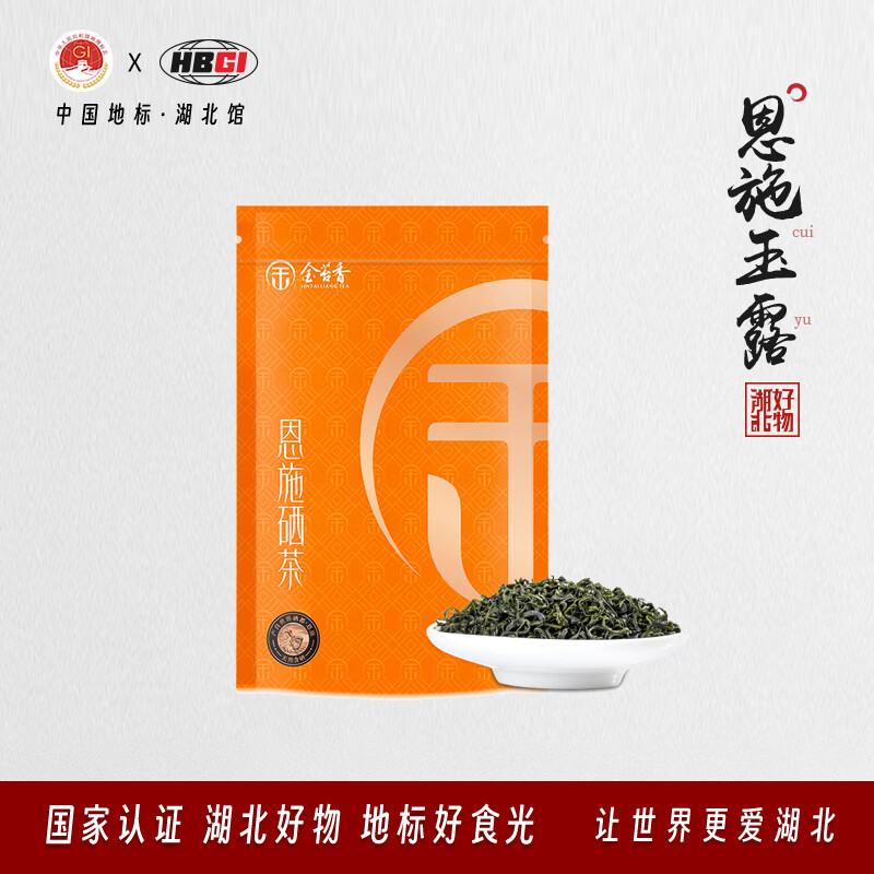 恩施富硒茶的发展与现状(恩施富硒茶文化的内涵有)-硒宝网