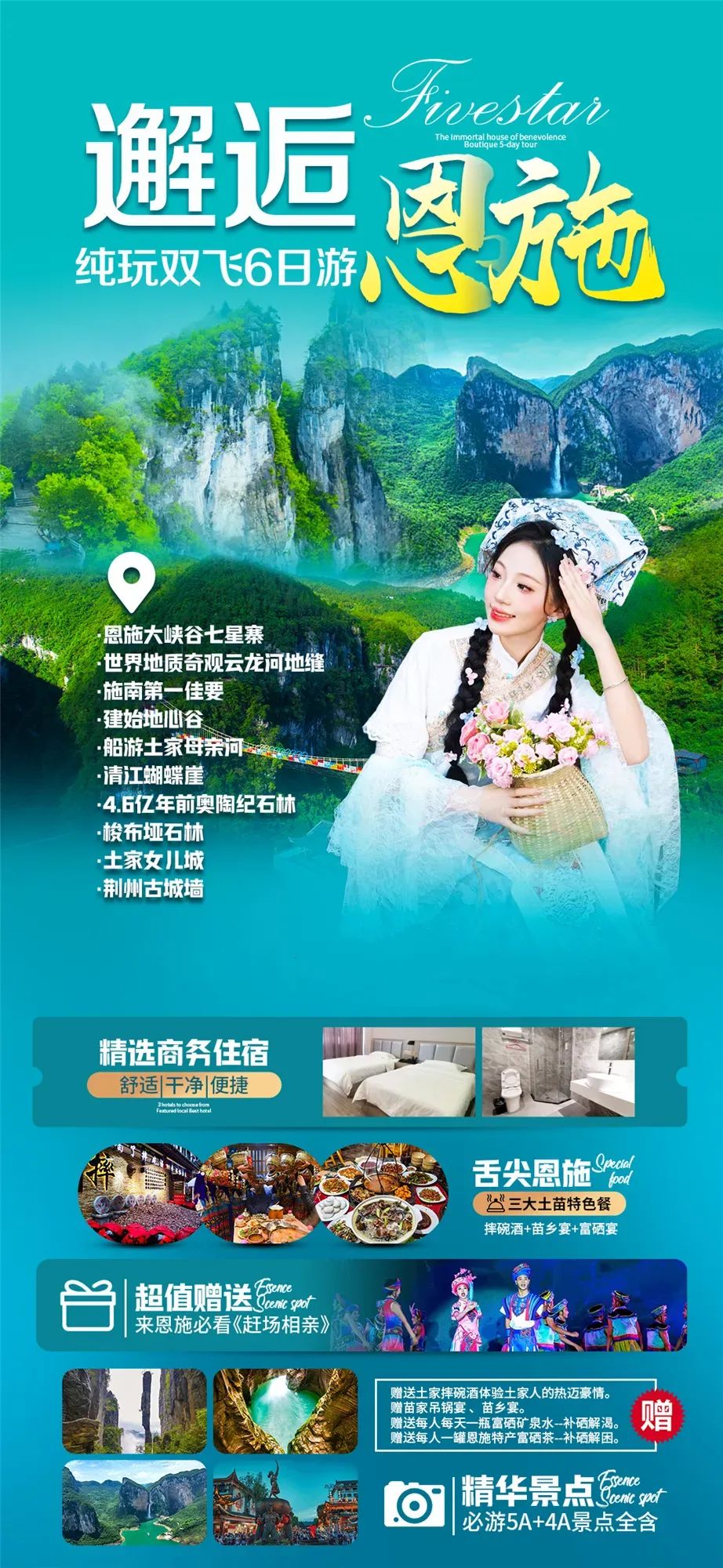 如何在恩施当地买富硒茶(恩施富硒茶市场定位分析)-硒宝网