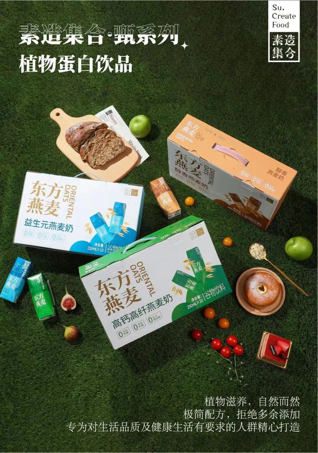 紫阳富硒茶发展趋势如何(紫阳富硒茶的竞争对手)-硒宝网