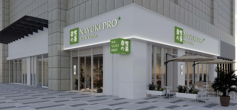 紫阳富硒茶发展趋势如何(紫阳富硒茶的竞争对手)-硒宝网