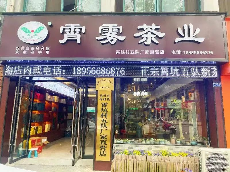 纯天然富硒茶怎么喝才好（喝天然茶纯富硒好不好）-硒宝网