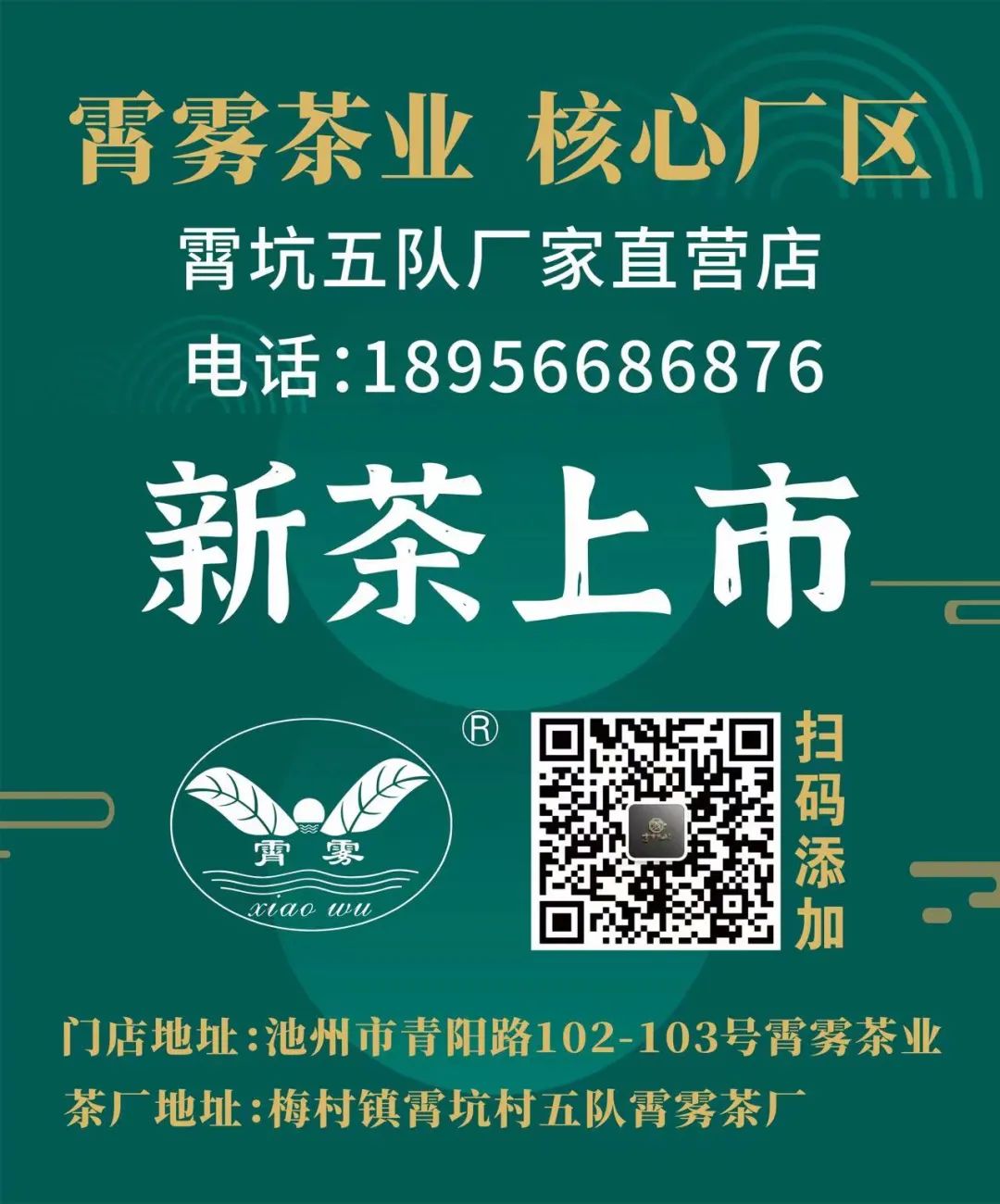 纯天然富硒茶怎么喝才好（喝天然茶纯富硒好不好）-硒宝网