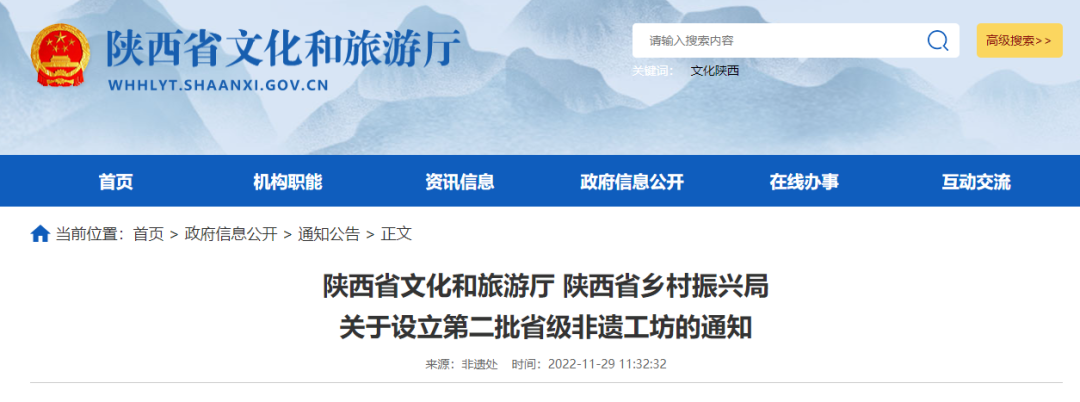 安康富硒茶销售培训中心(安康富硒茶发展情况)-硒宝网