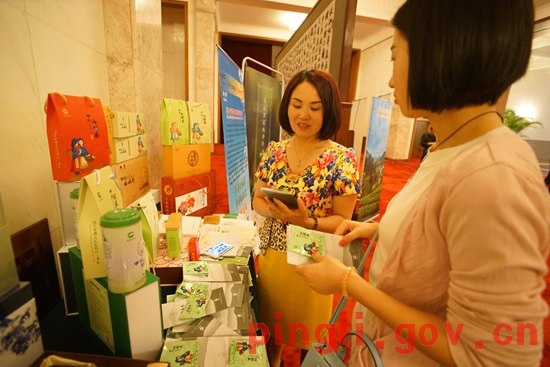 安康富硒茶建设项目招标(安康富硒茶产业)-硒宝网