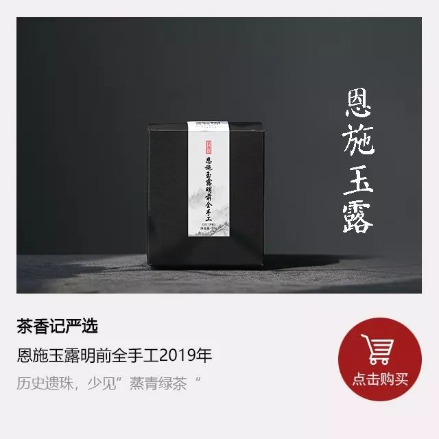 富硒茶恩施玉露哪里有卖(恩施玉露富硒茶多少钱1斤)-硒宝网