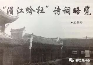 贵州哪些地方产富硒茶呢（贵州富硒的地方）-硒宝网