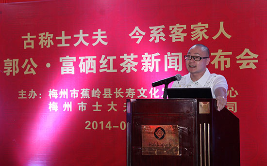 富硒茶的含量有多少种呢（富硒茶含硒量是多少）-硒宝网