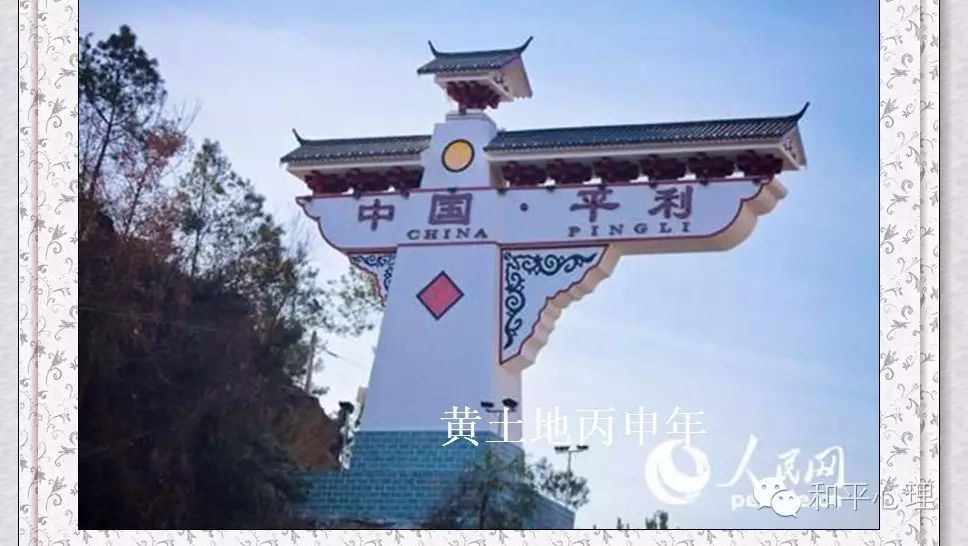 紫阳富硒茶网络中心地址(紫阳富硒属于什么茶)-硒宝网