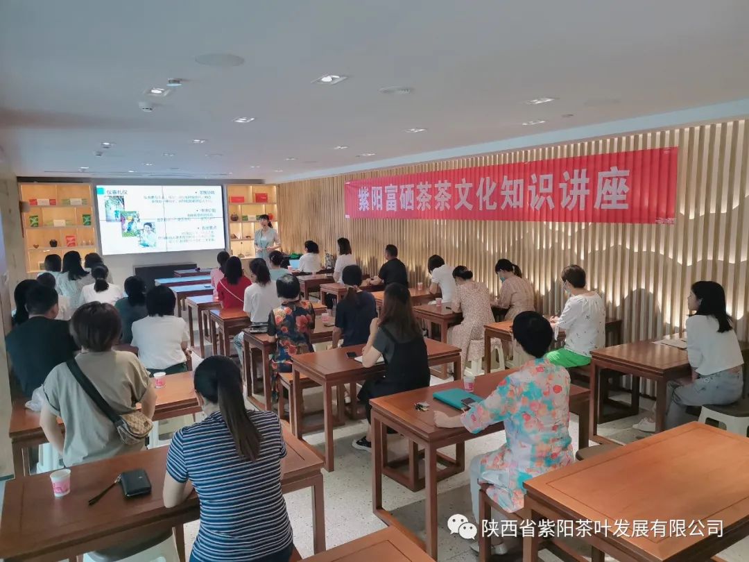 紫阳富硒茶交易中心官网（紫阳茶富硒茶礼盒装）-硒宝网