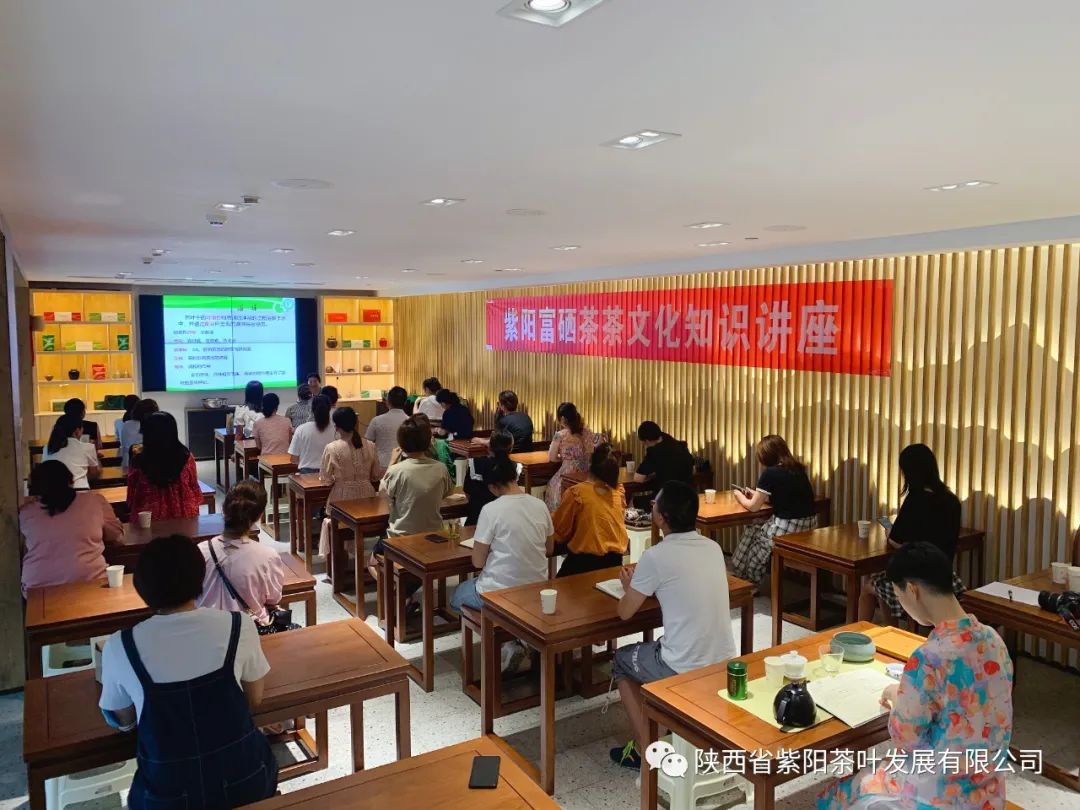 紫阳富硒茶交易中心官网（紫阳茶富硒茶礼盒装）-硒宝网