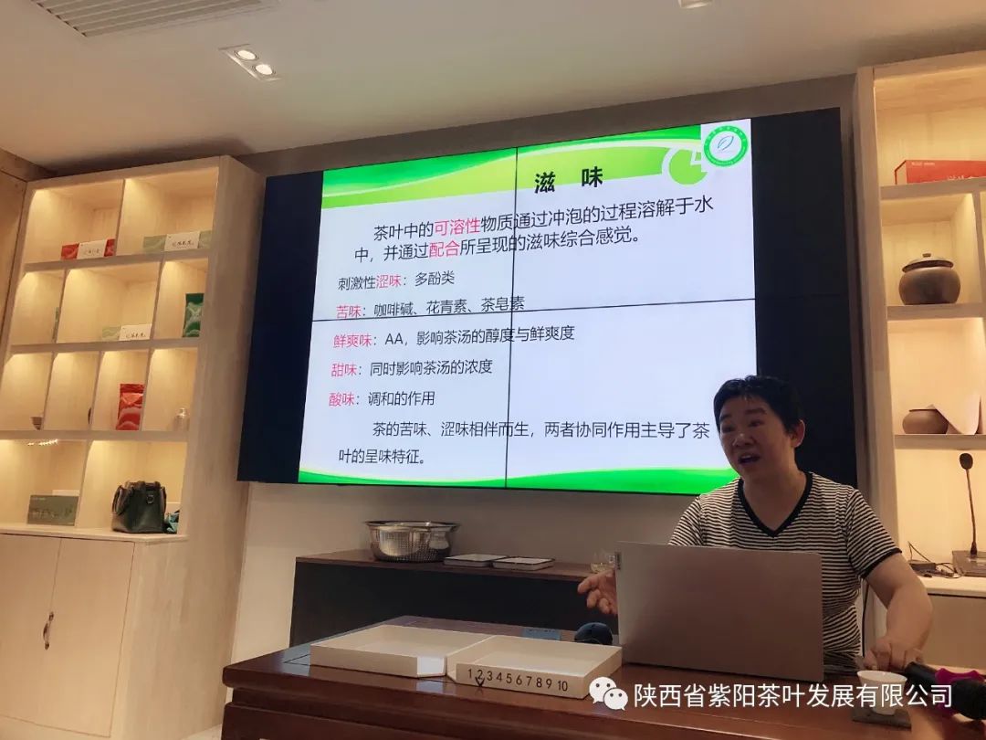 紫阳富硒茶交易中心官网（紫阳茶富硒茶礼盒装）-硒宝网