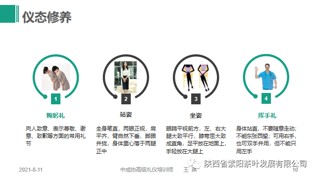 紫阳富硒茶交易中心官网（紫阳茶富硒茶礼盒装）-硒宝网