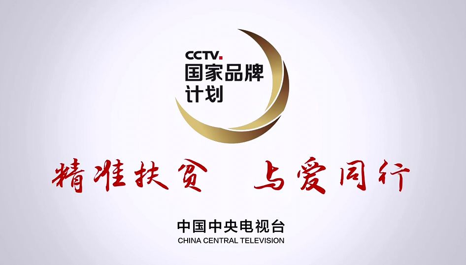 紫阳富硒茶产业结构调整（紫阳茶富硒饮品）-硒宝网