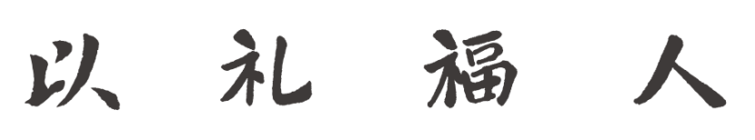 富硒茶广告创意文案分析（富硒茶宣传语）-硒宝网