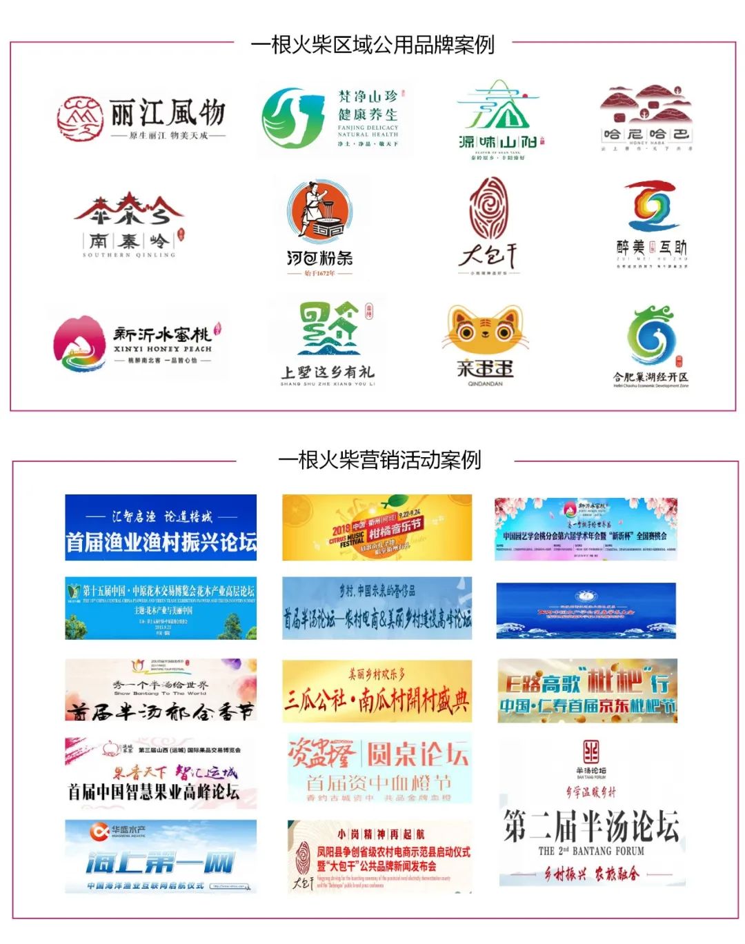 富硒茶广告创意文案分析（富硒茶宣传语）-硒宝网