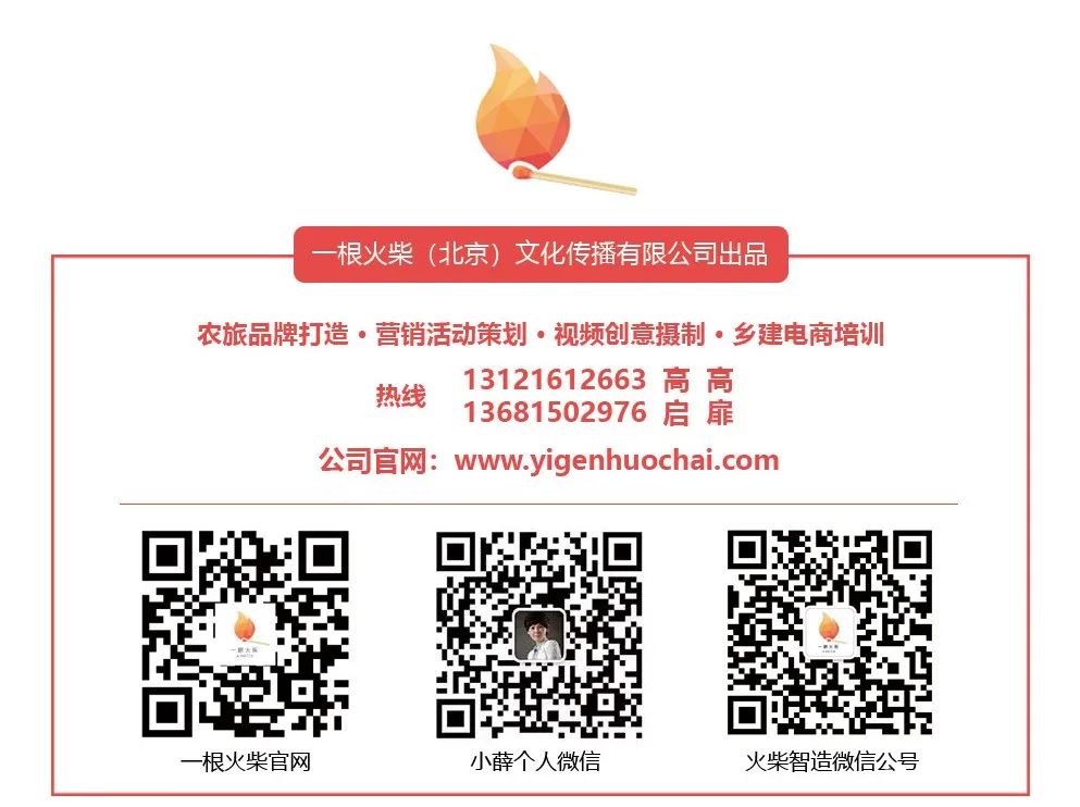 富硒茶广告创意文案分析（富硒茶宣传语）-硒宝网