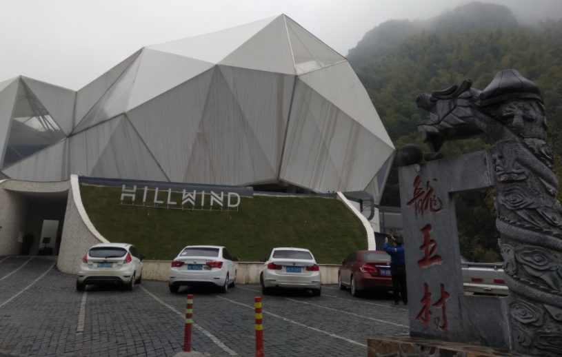 富硒茶广告创意文案分析（富硒茶宣传语）-硒宝网