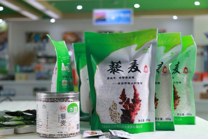 富硒大麦茶哪个品牌的好(富硒大麦茶多少钱一盒)-硒宝网