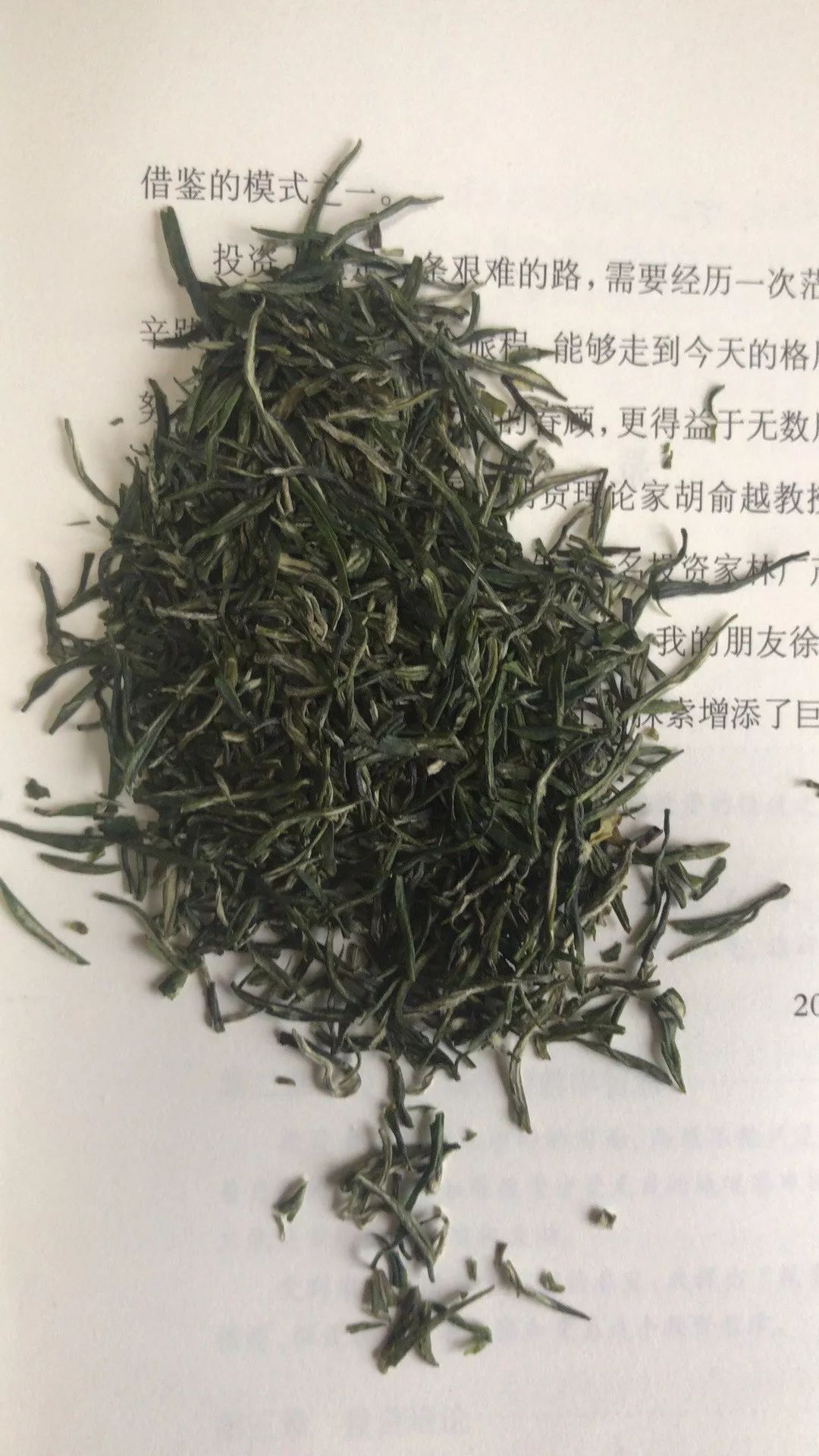 富硒和毛尖茶哪个好喝点（毛尖茶含硒吗）-硒宝网