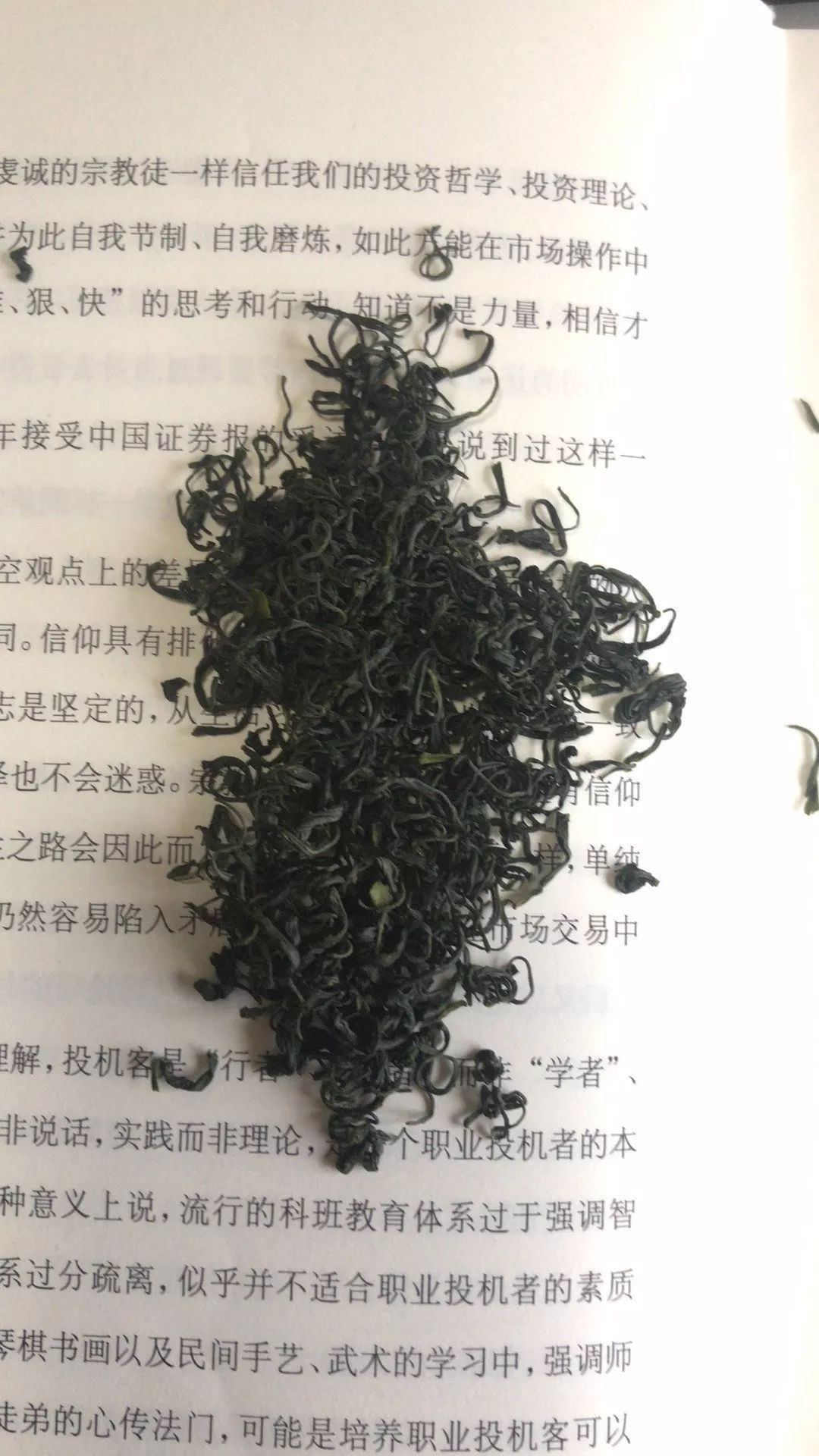 富硒和毛尖茶哪个好喝点（毛尖茶含硒吗）-硒宝网