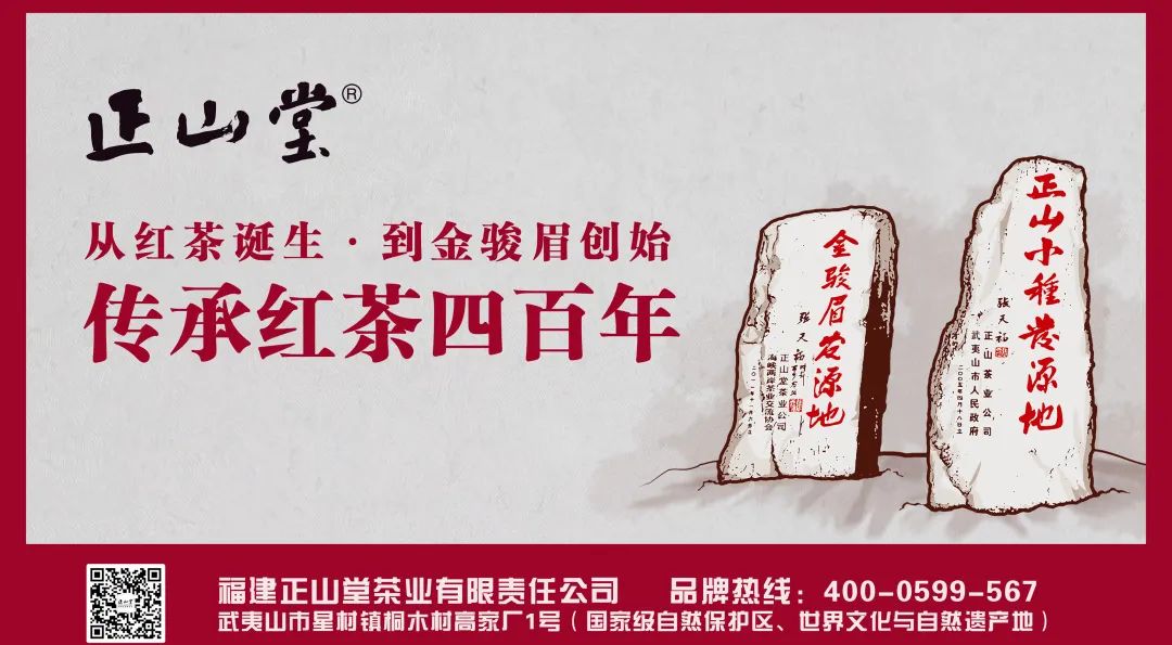 十大品牌安康富硒茶排名（安康茶排名富硒品牌第一）-硒宝网