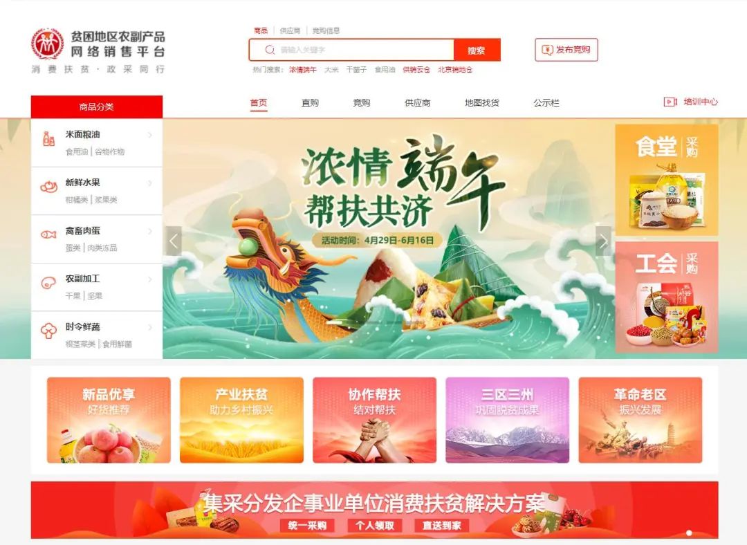 十大品牌安康富硒茶排名（安康茶排名富硒品牌第一）-硒宝网